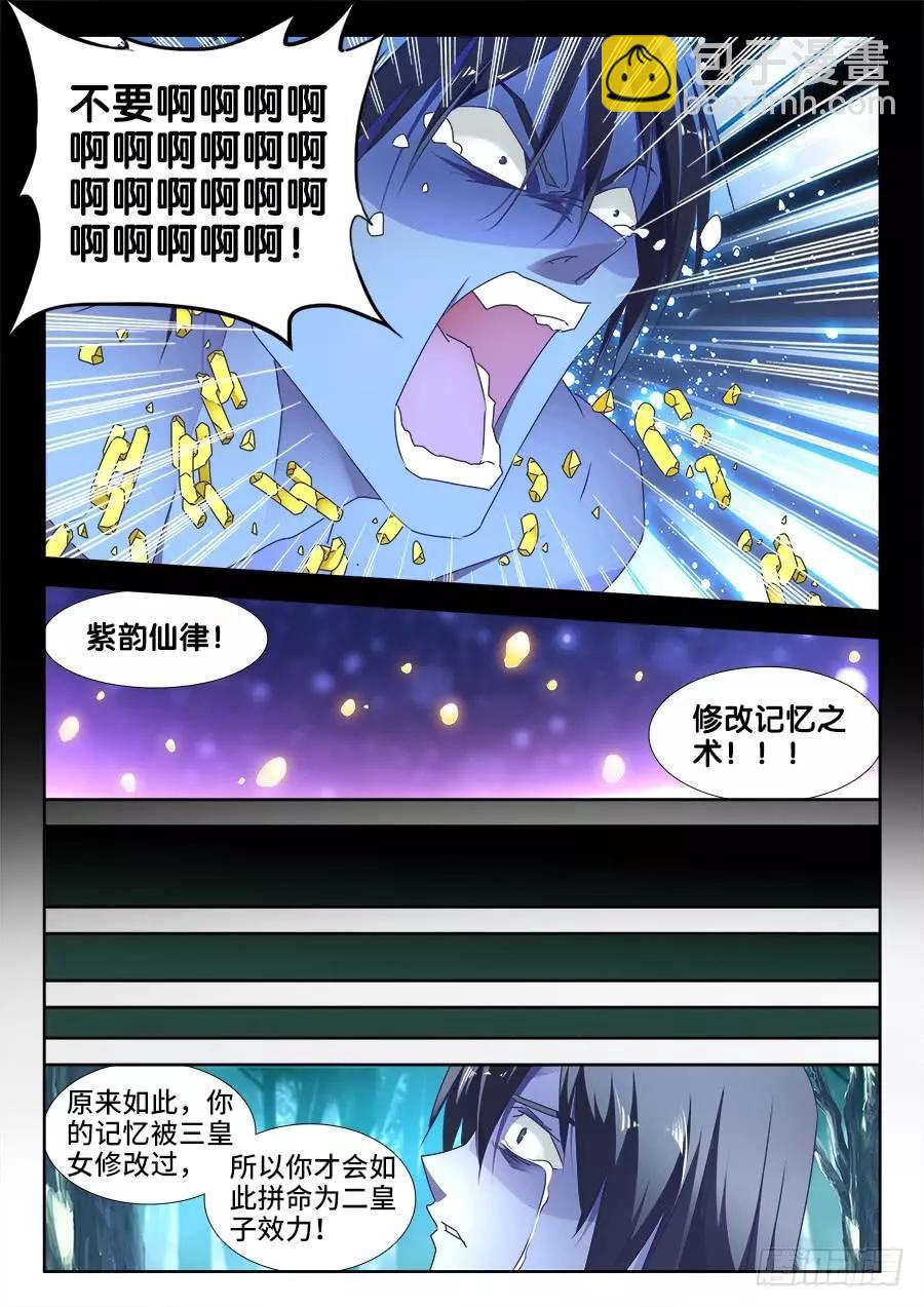 486、记忆9