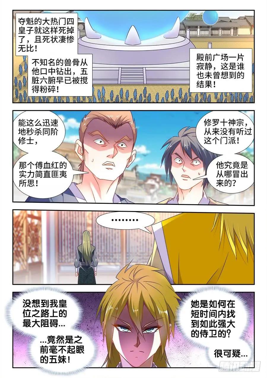 492、封印0