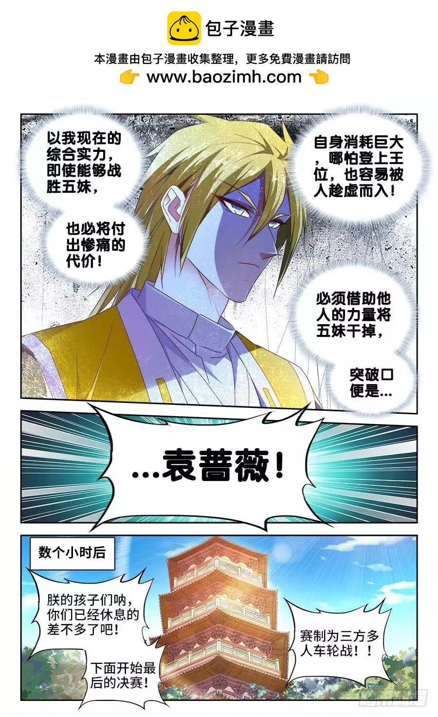 492、封印1