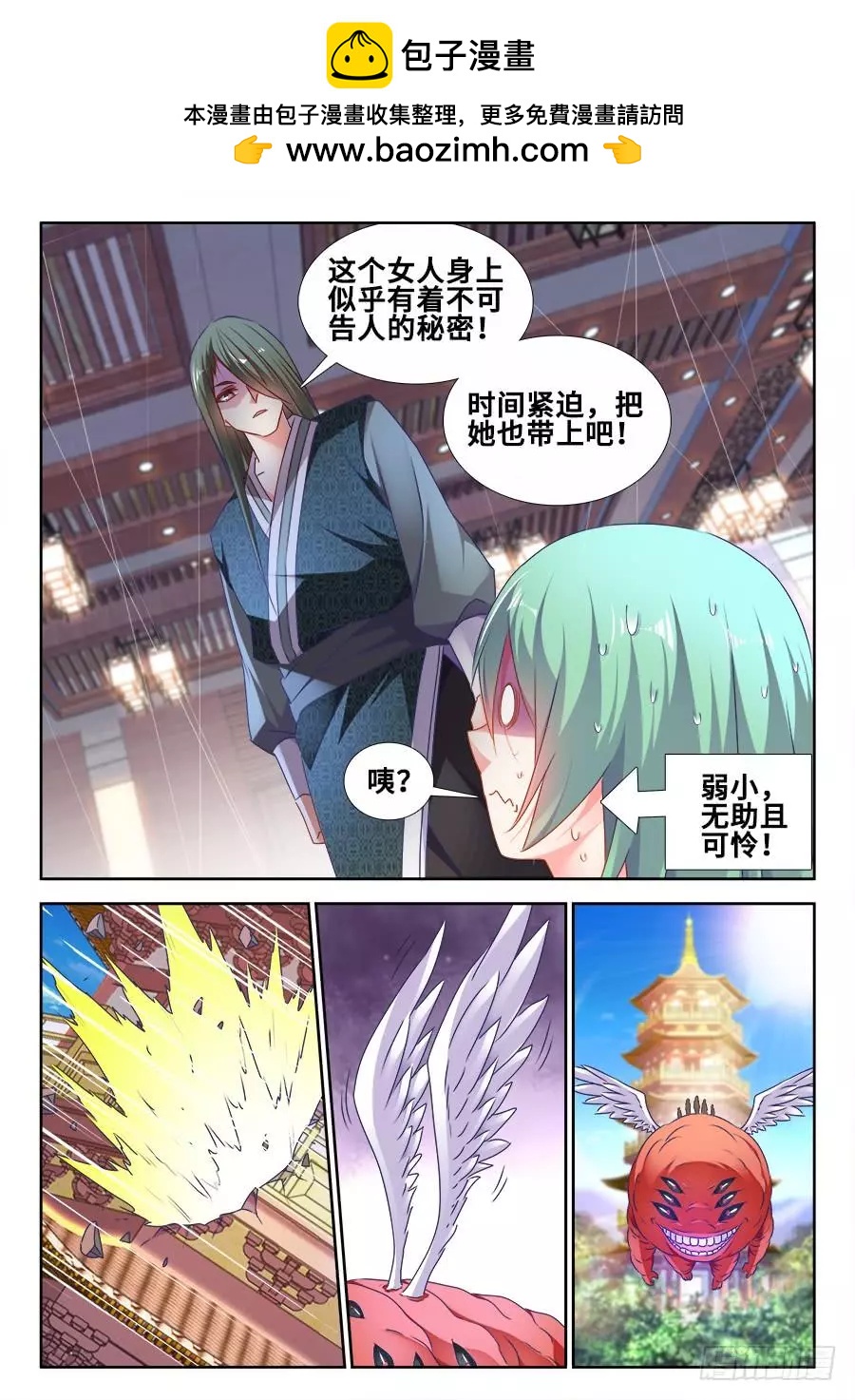 492、封印10