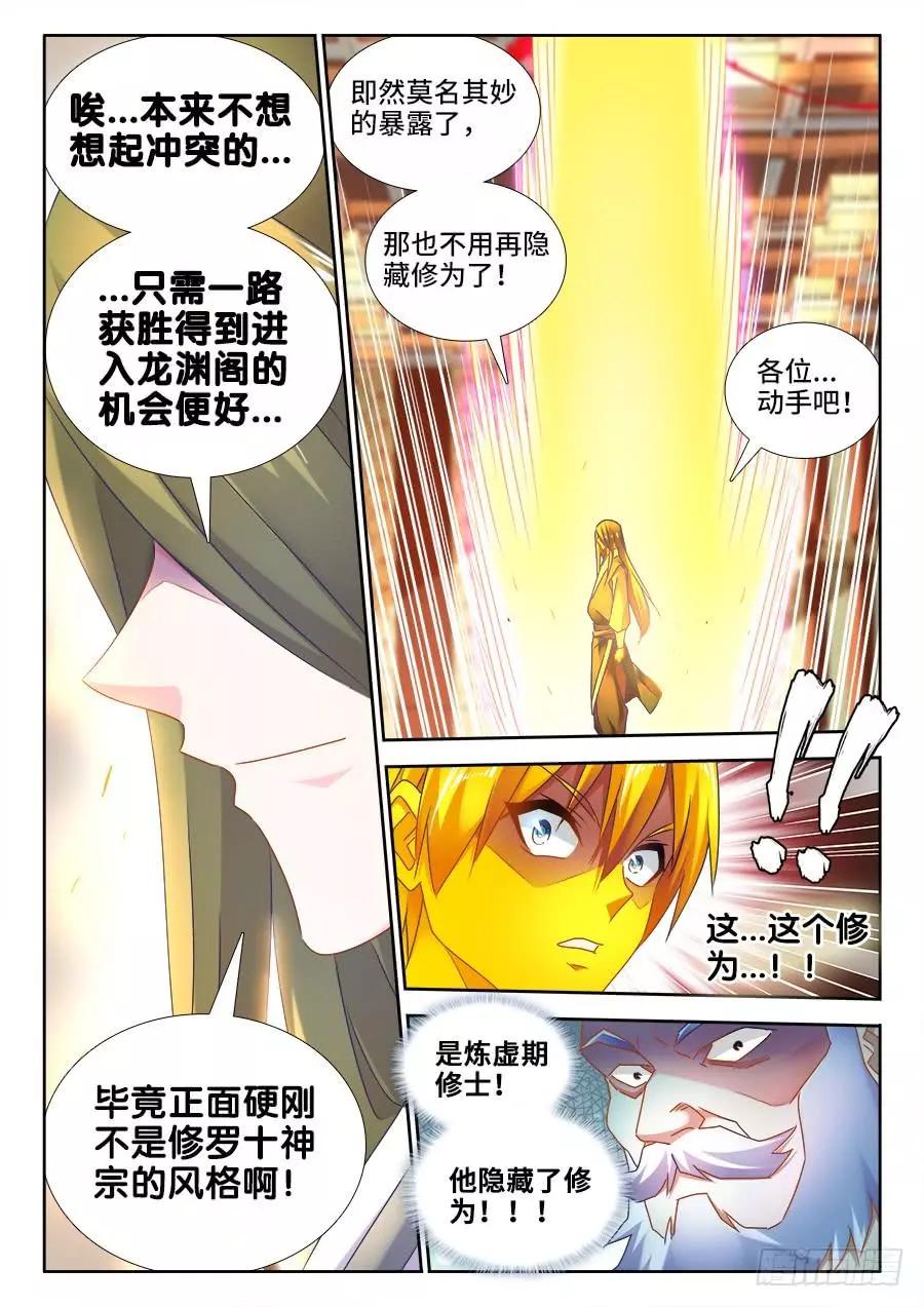 492、封印5