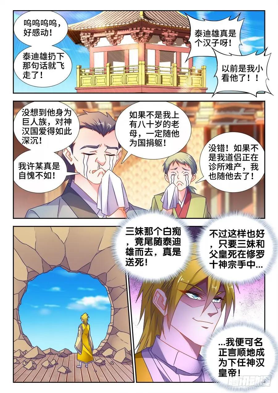 494、登塔0