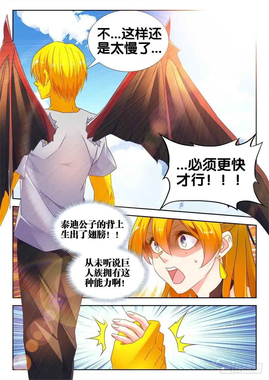 494、登塔2