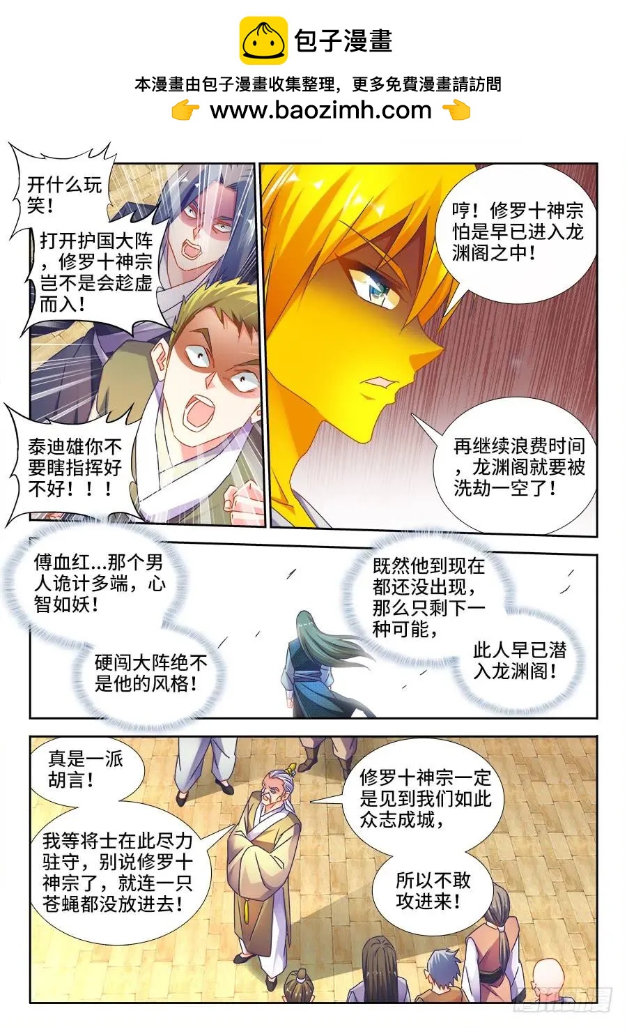 494、登塔5