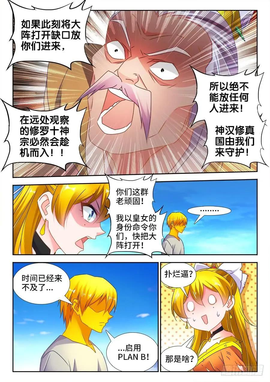 494、登塔6