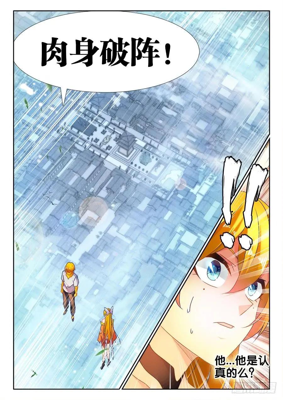 494、登塔7