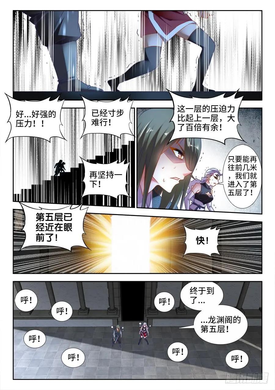 494、登塔8