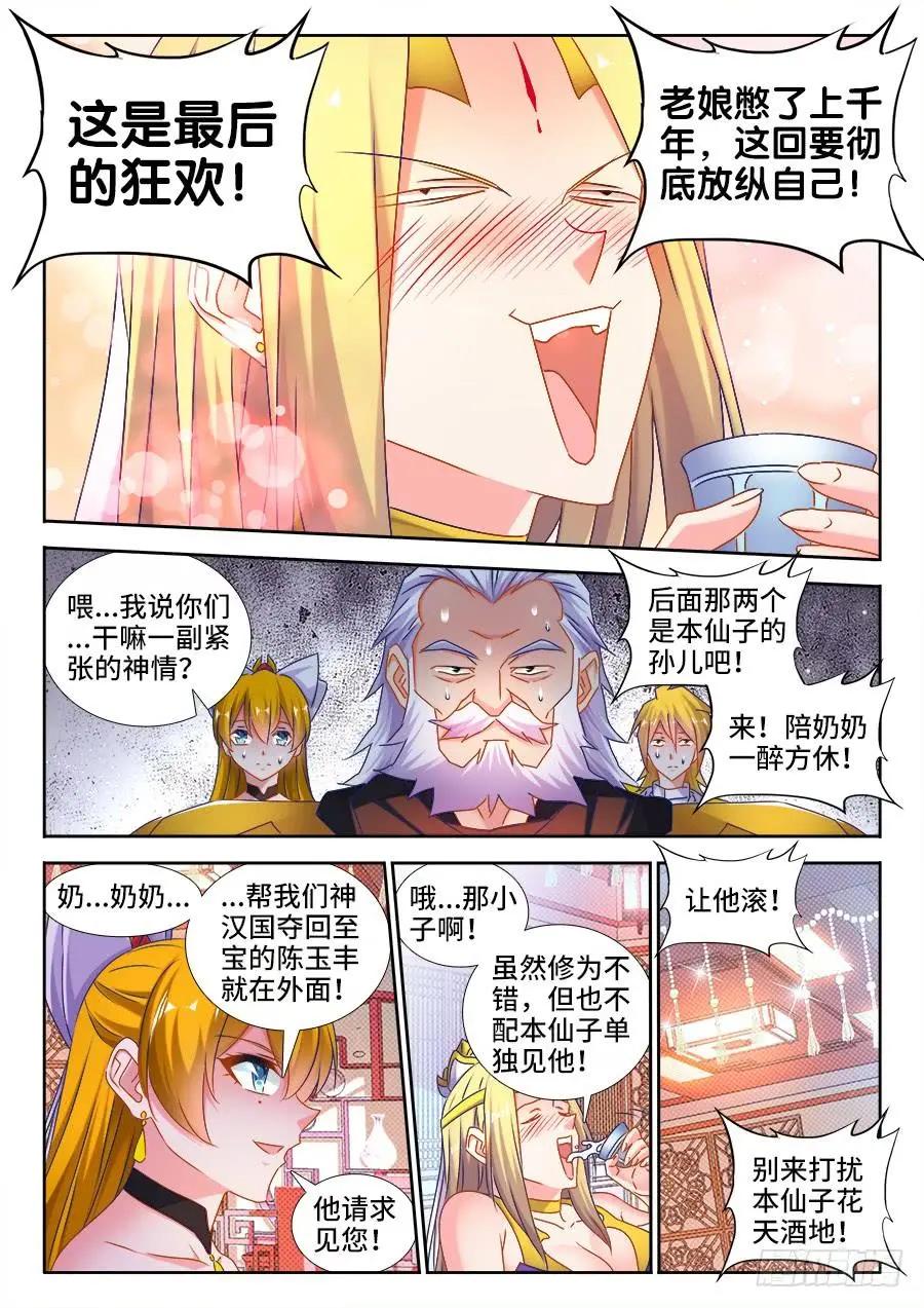 500、汤灵慧10