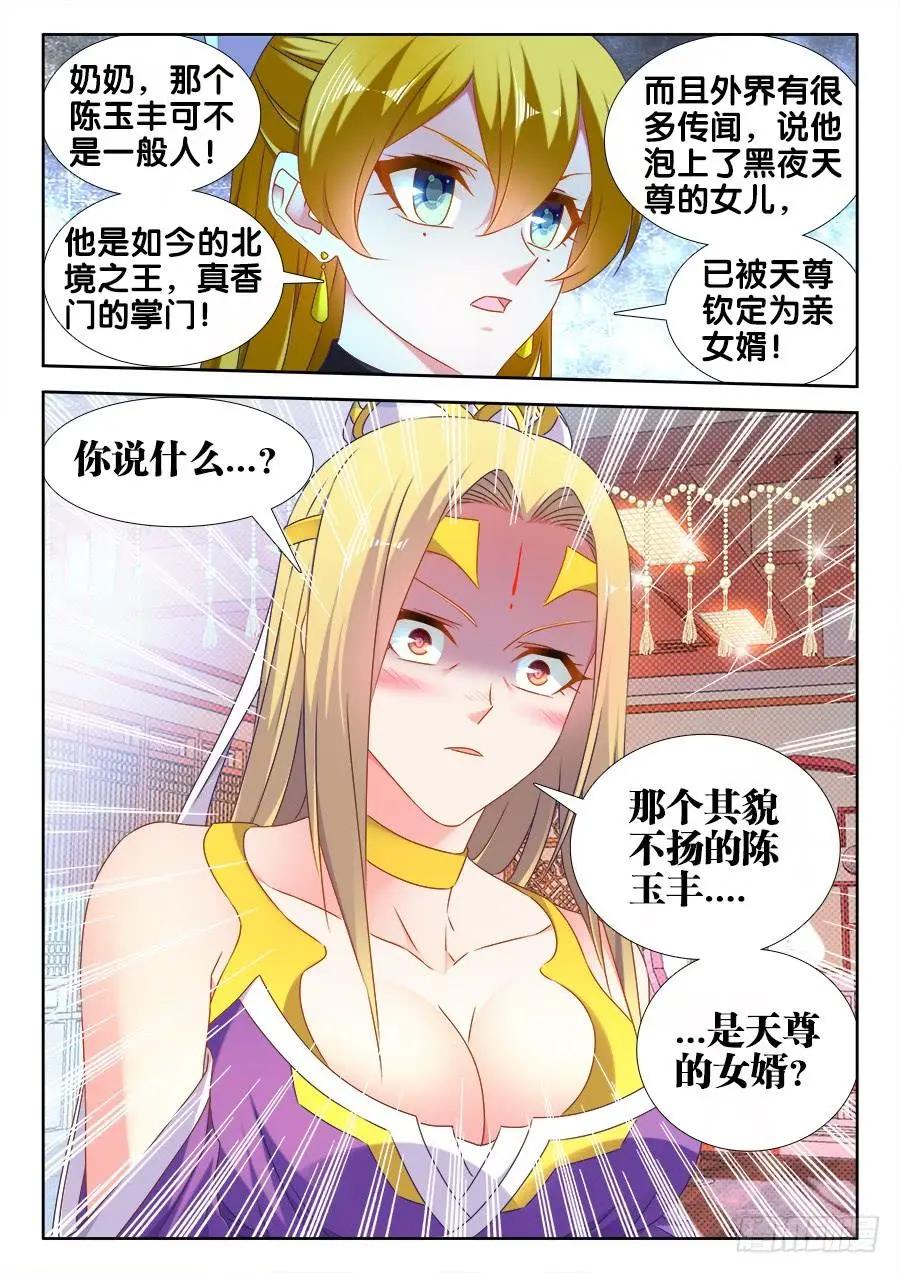500、汤灵慧11
