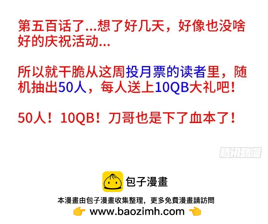 500、汤灵慧12