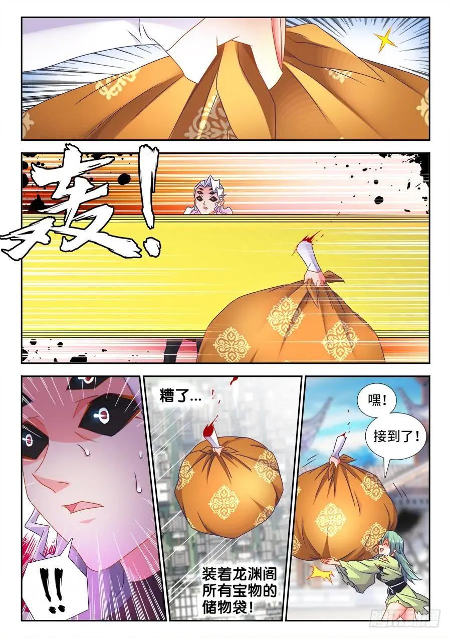 500、汤灵慧3