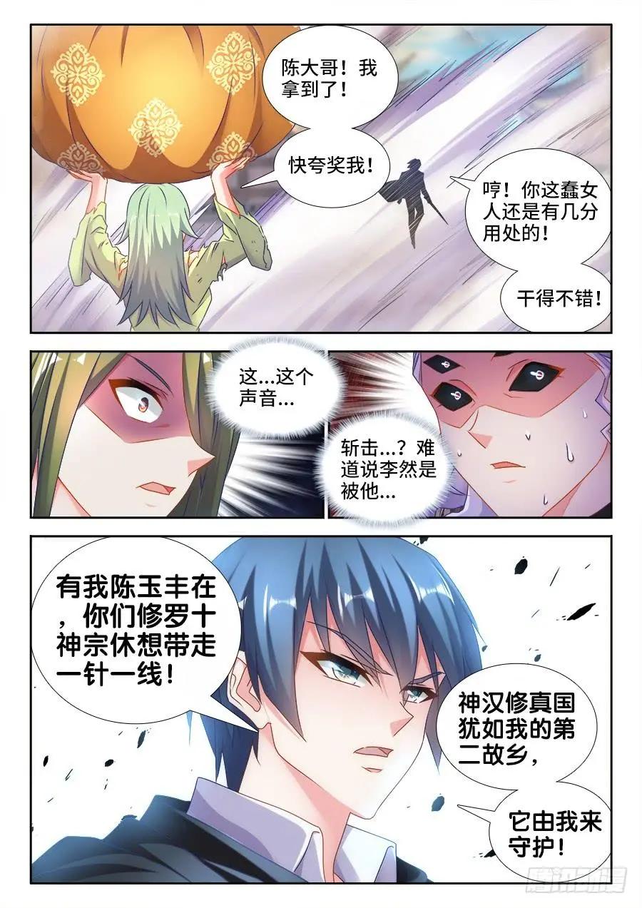 500、汤灵慧4
