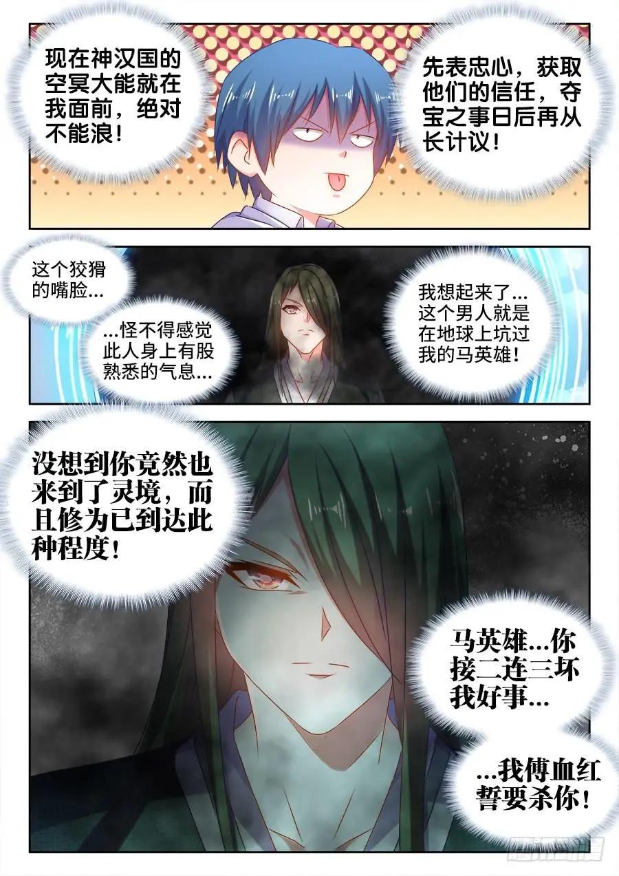 500、汤灵慧5