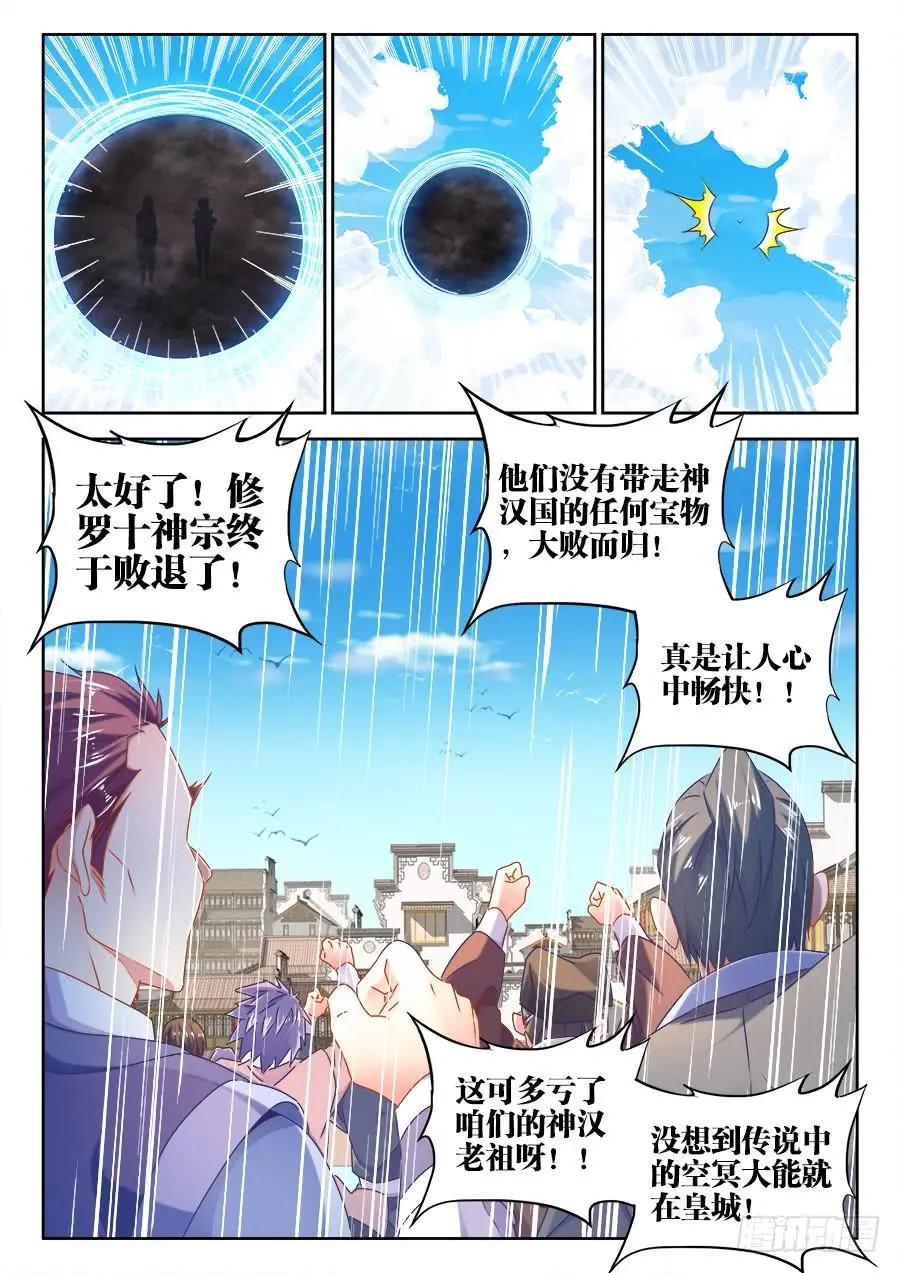 500、汤灵慧6