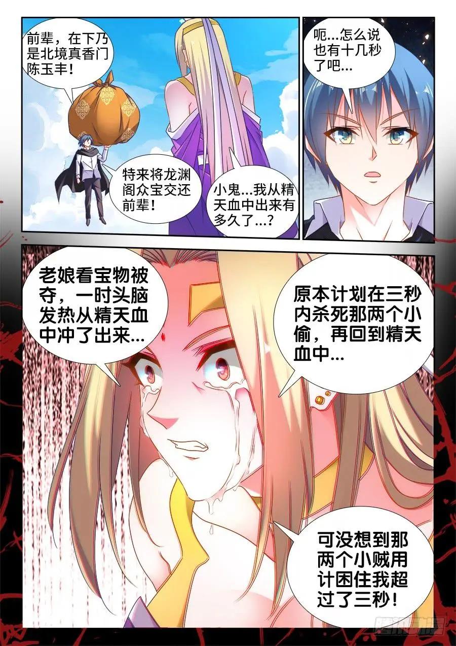 500、汤灵慧7