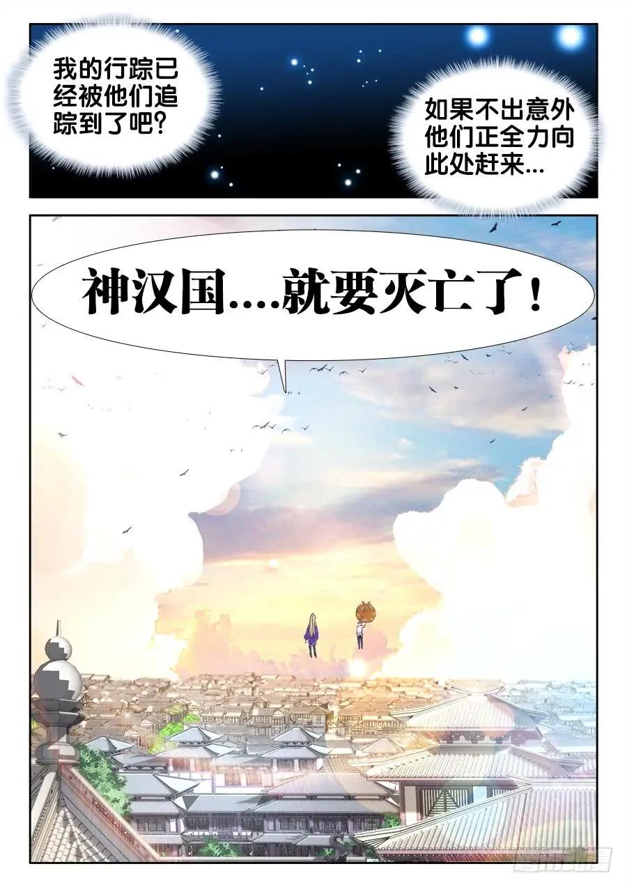 500、汤灵慧8