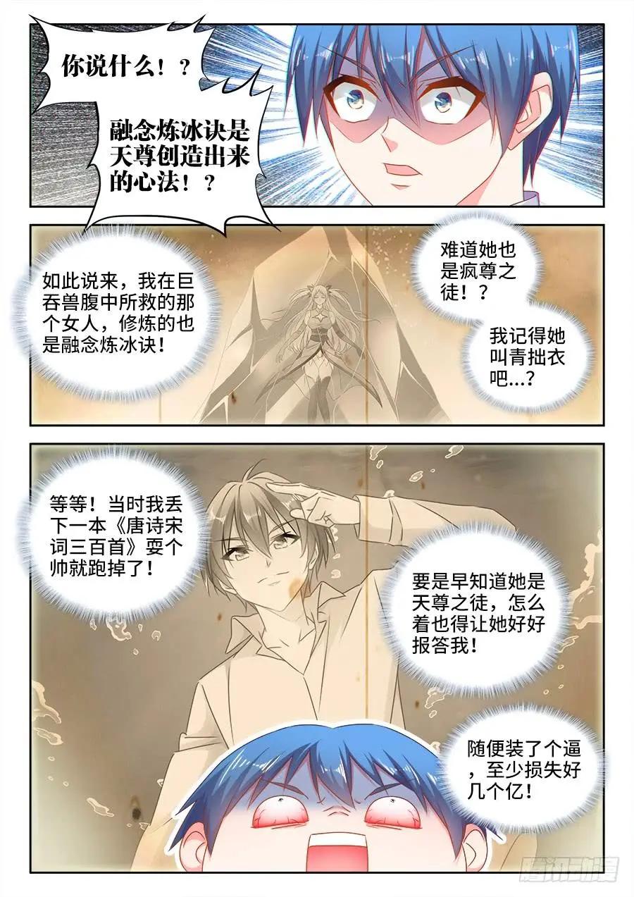 503、钢铁直男0