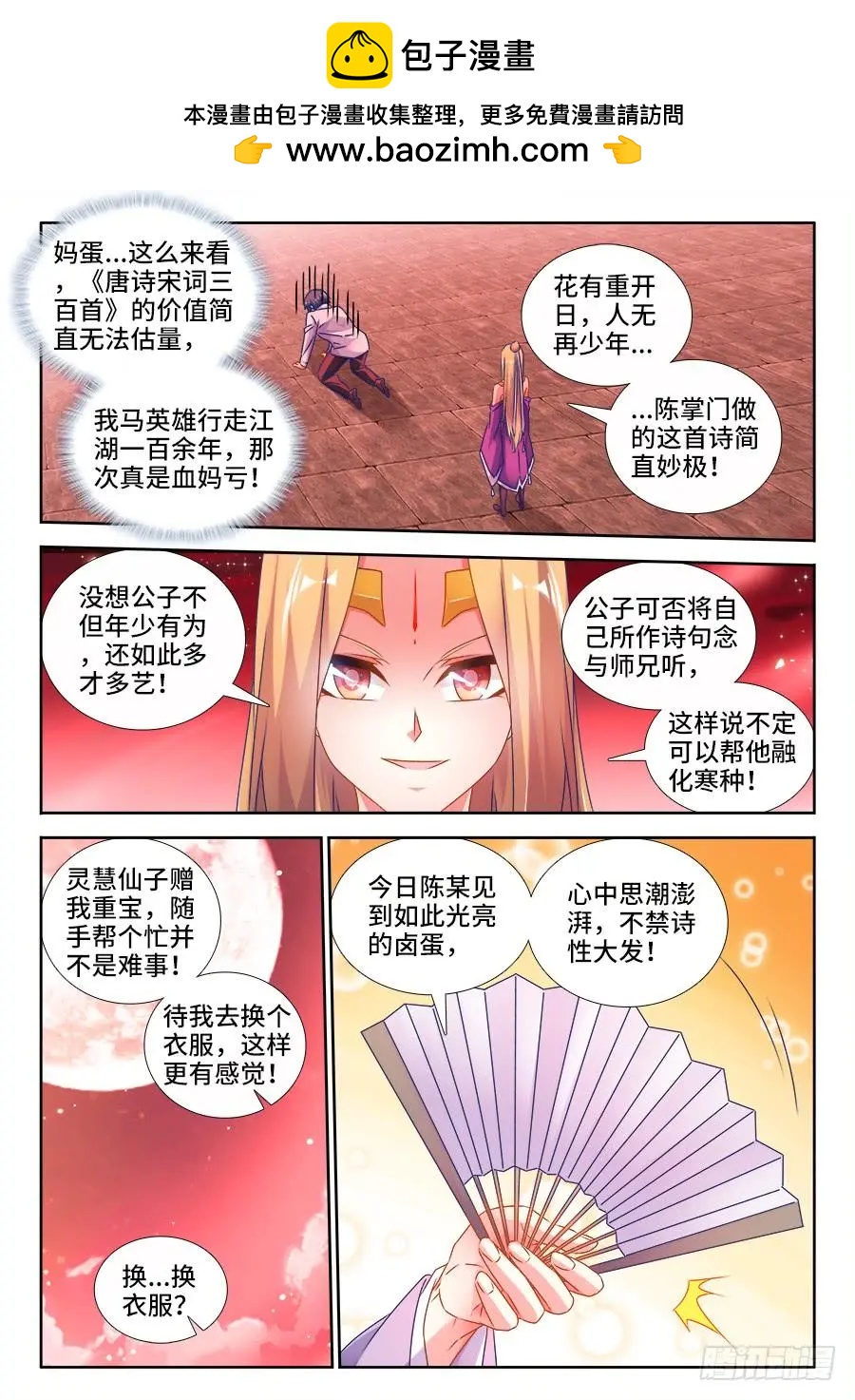 503、钢铁直男1