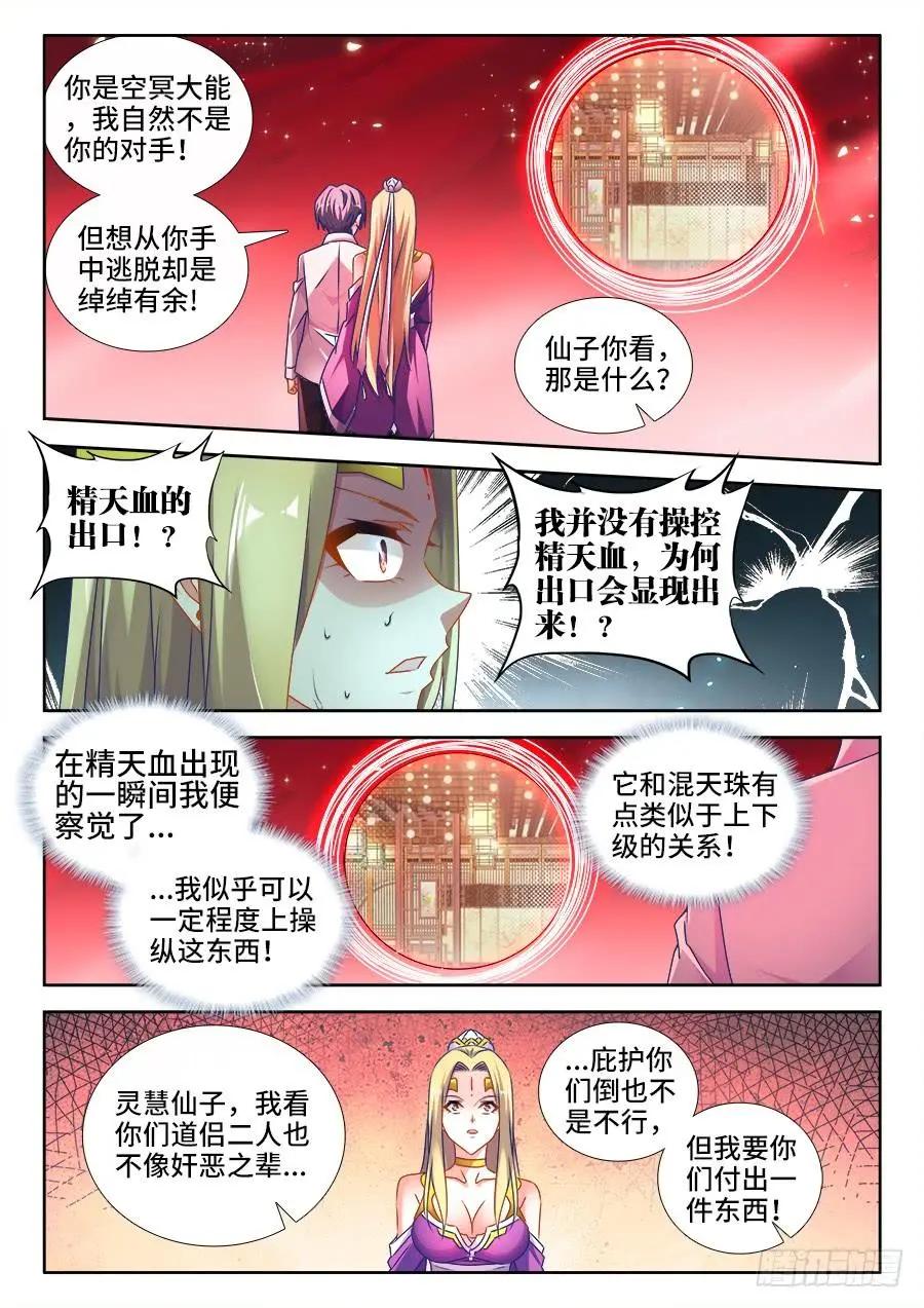 503、钢铁直男10