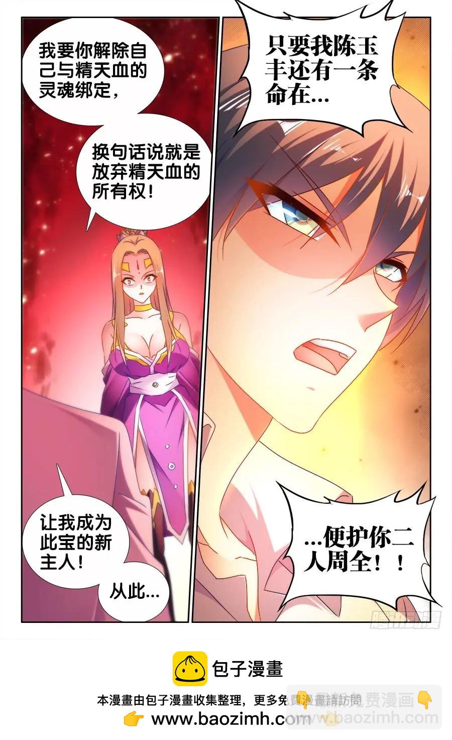 503、钢铁直男11