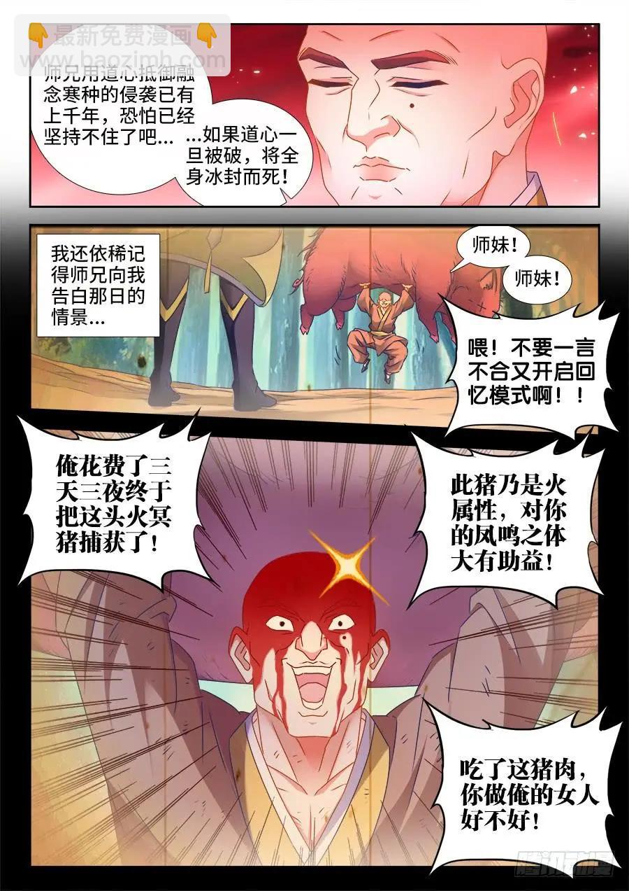 503、钢铁直男5