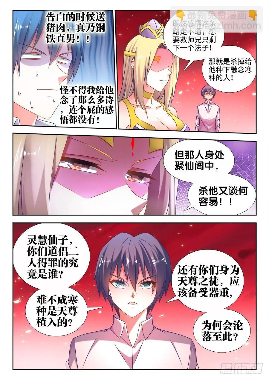 503、钢铁直男6