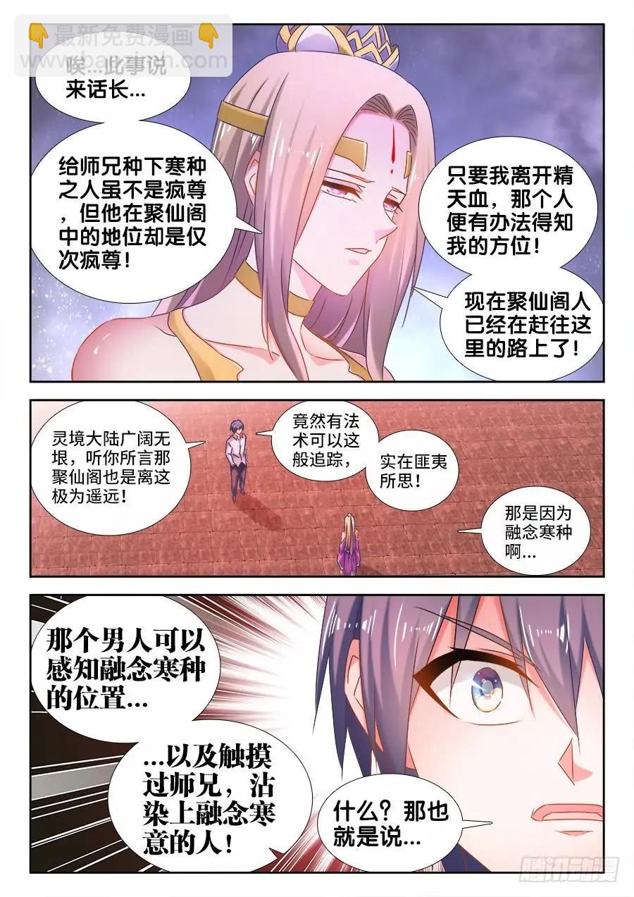 503、钢铁直男7
