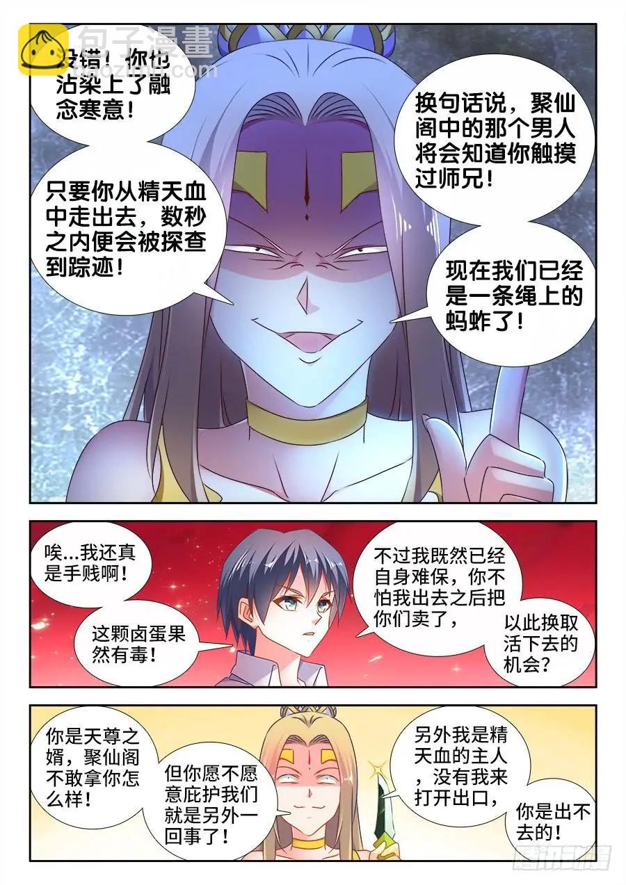 503、钢铁直男8