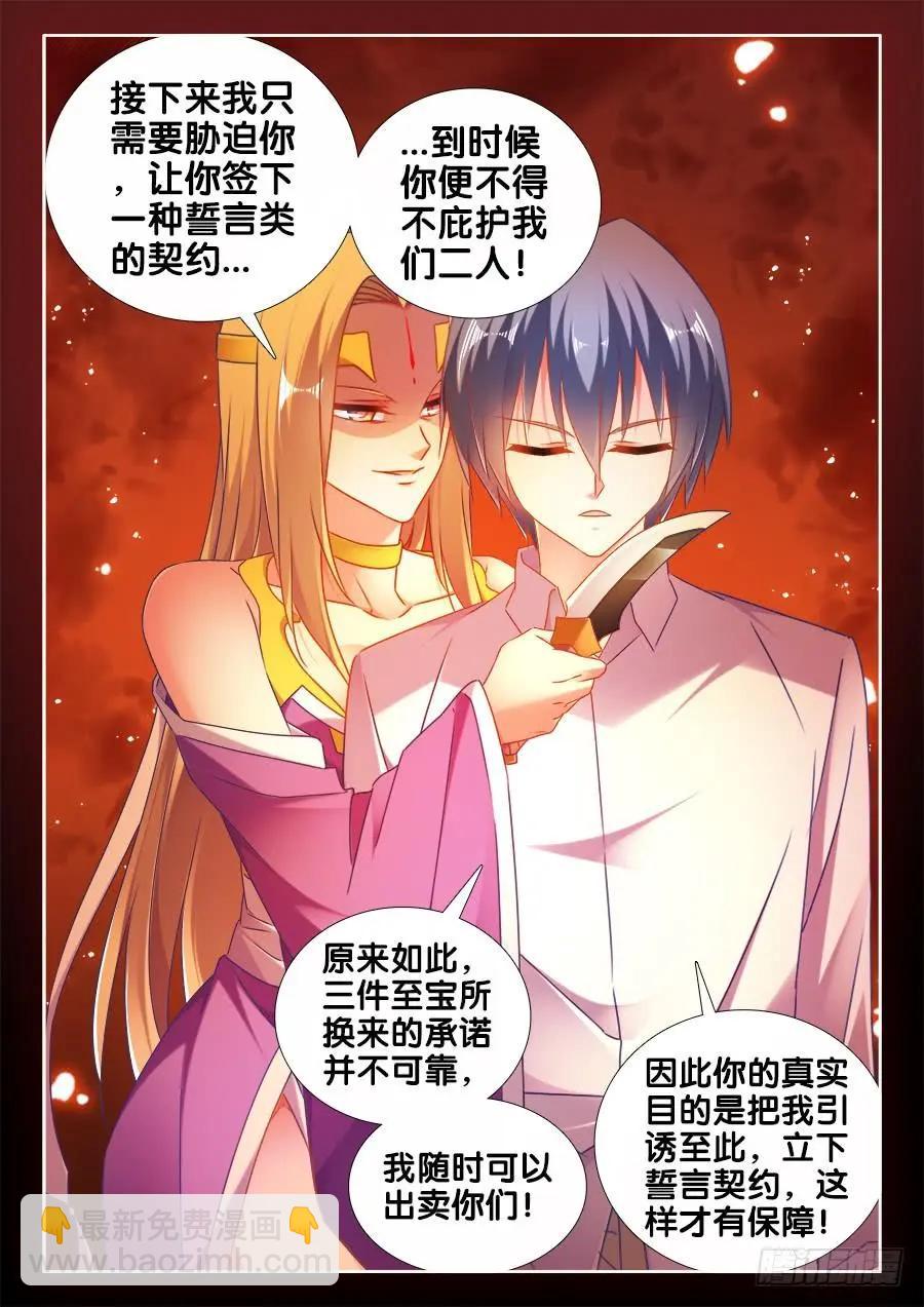 503、钢铁直男9