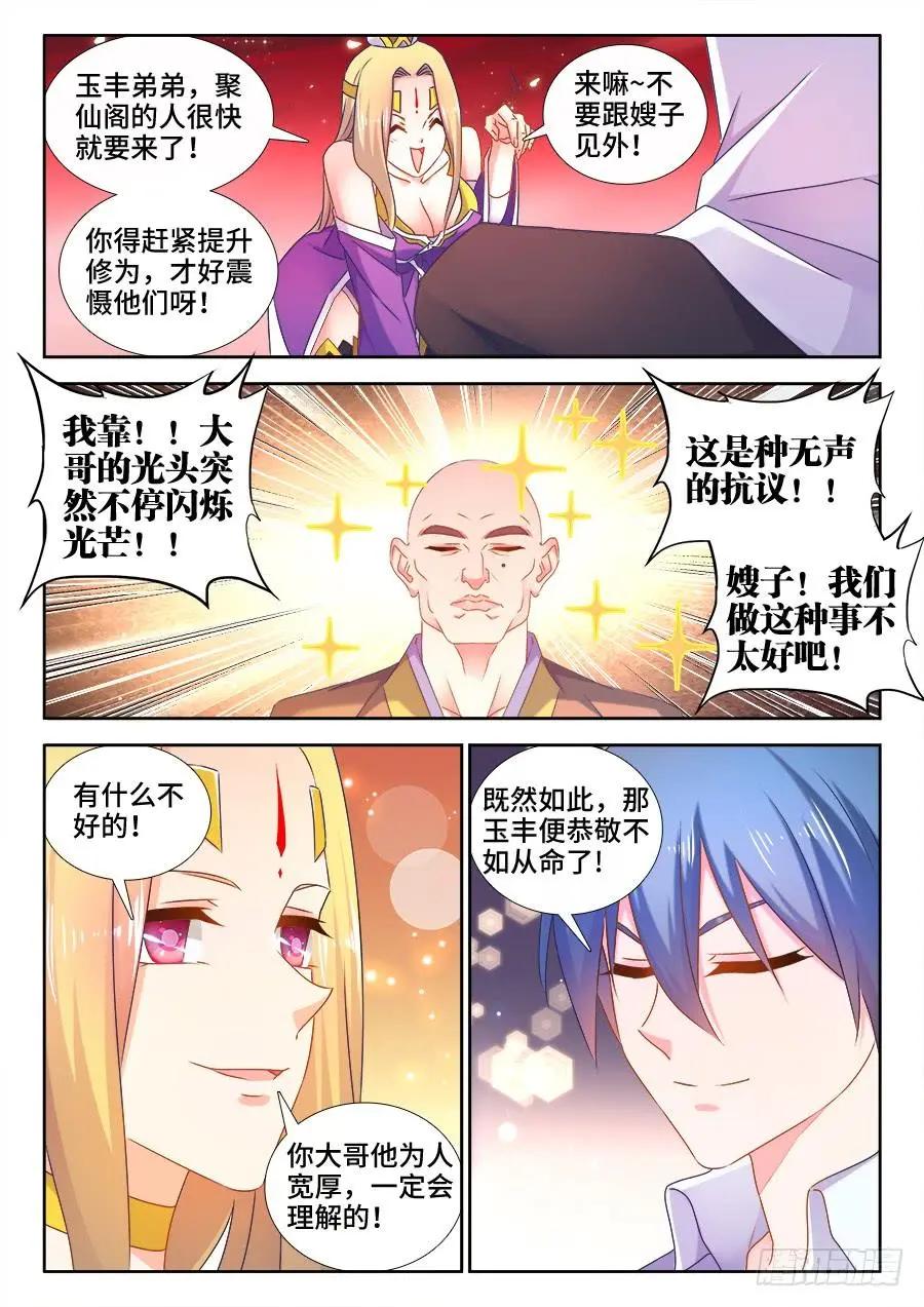 505、绿光0