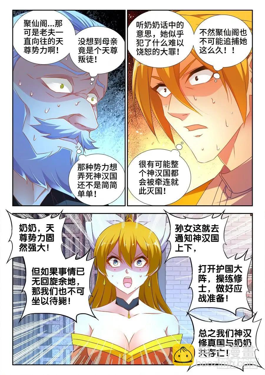 505、绿光10