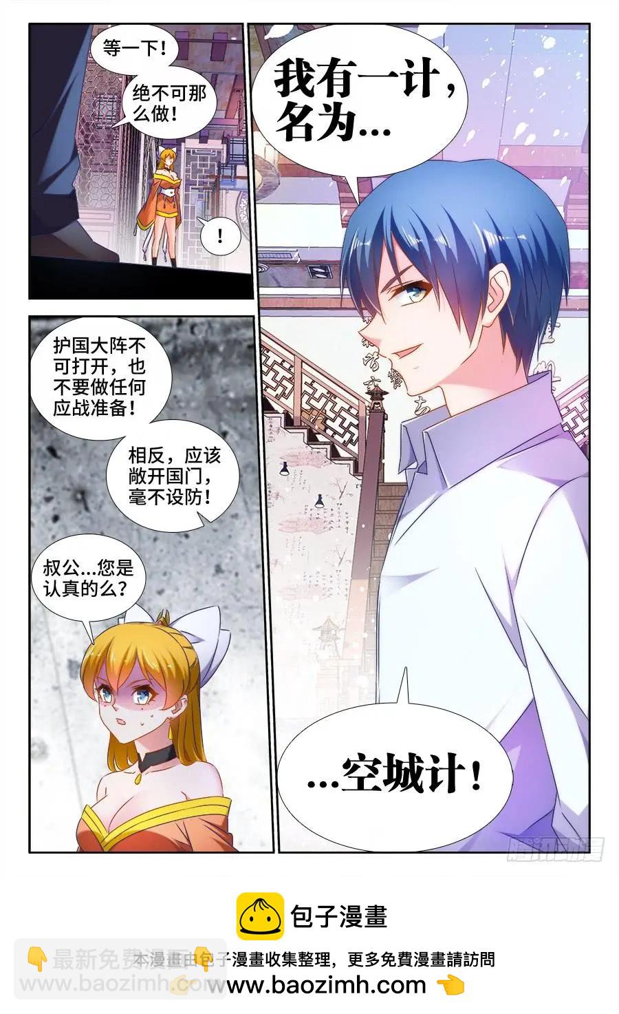 505、绿光11
