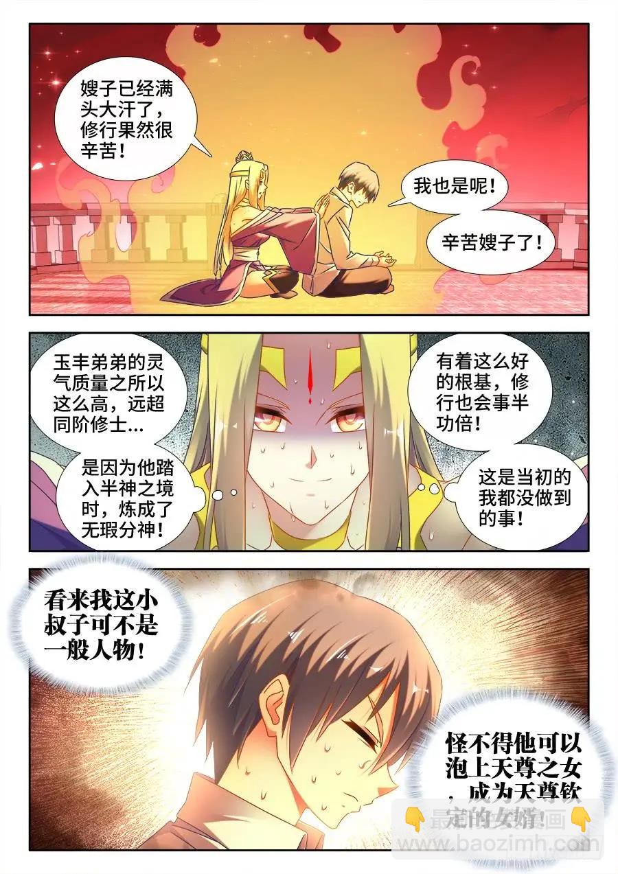 505、绿光2