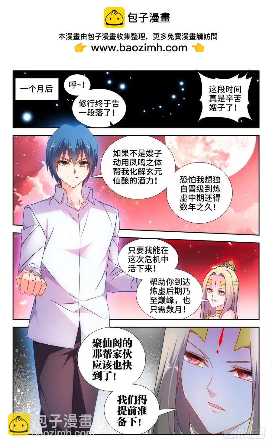 505、绿光3