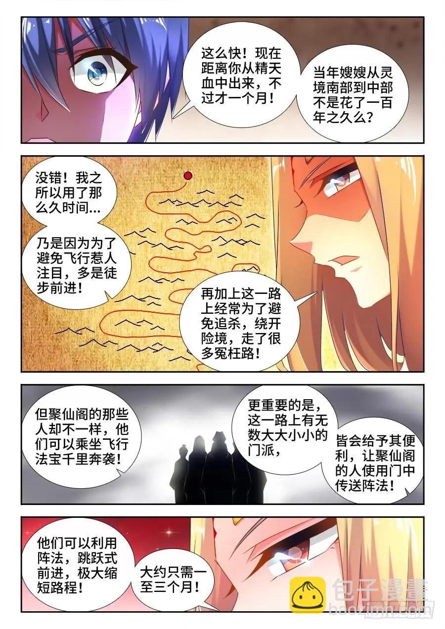505、绿光4