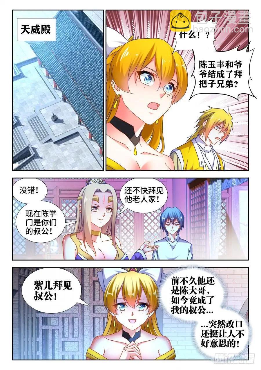 505、绿光5