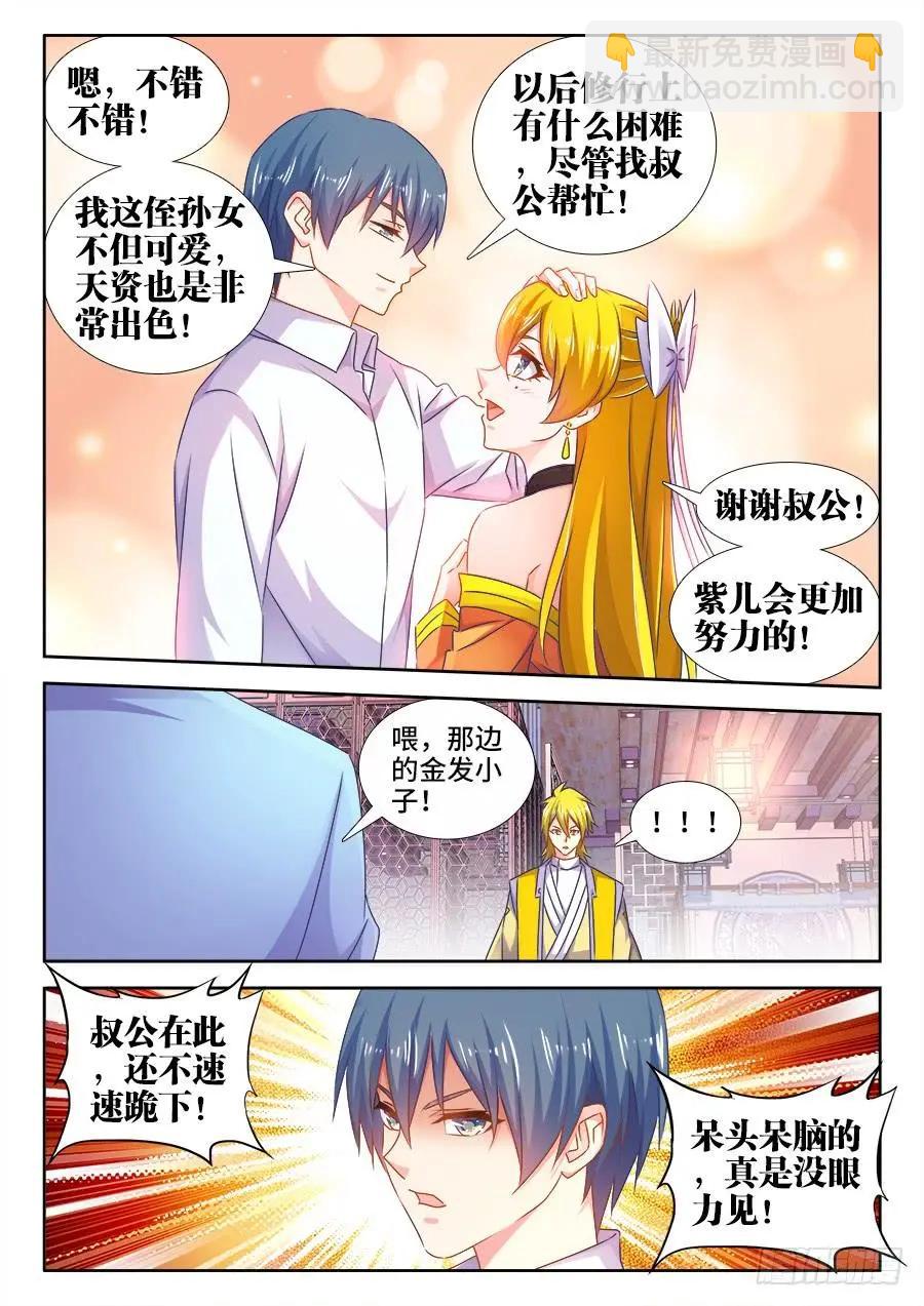 505、绿光6