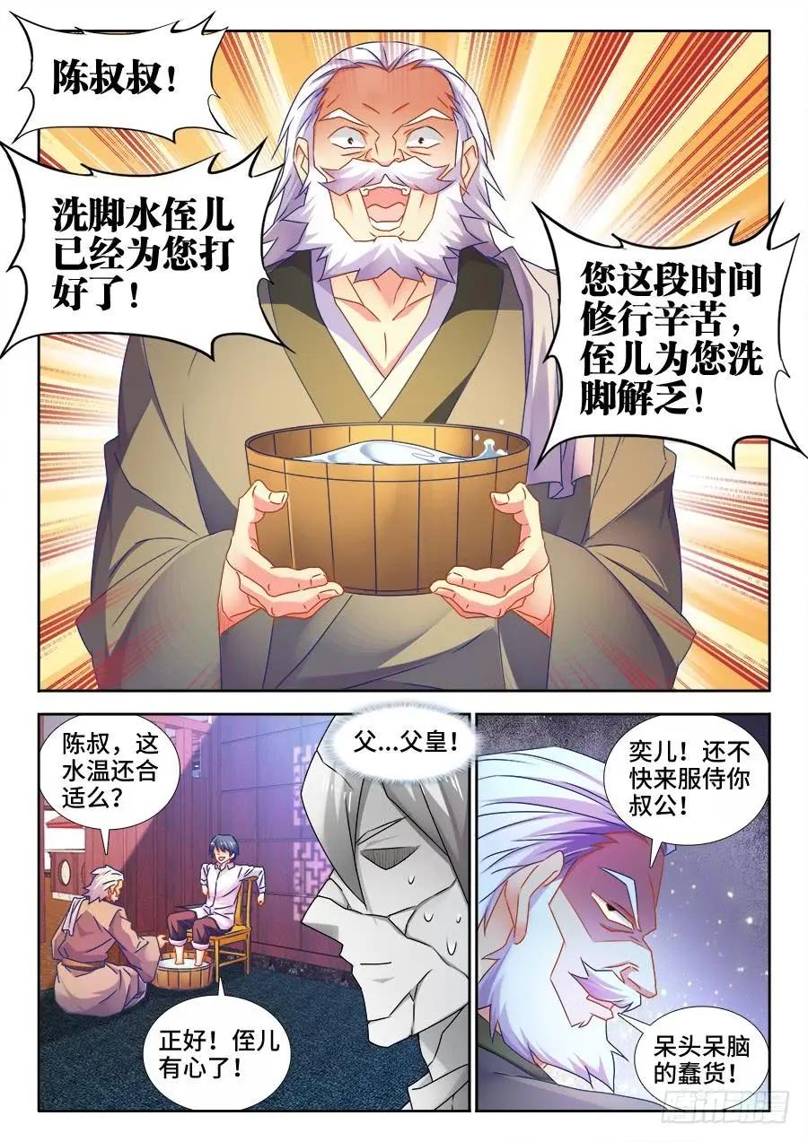 505、绿光8