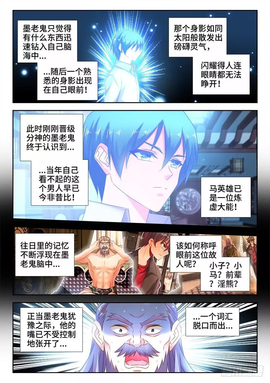 513、庸凡0