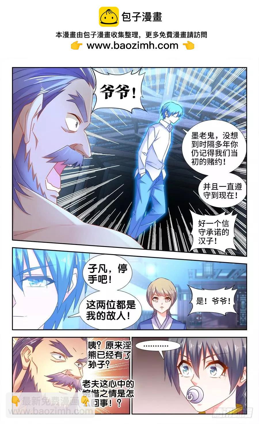 513、庸凡1