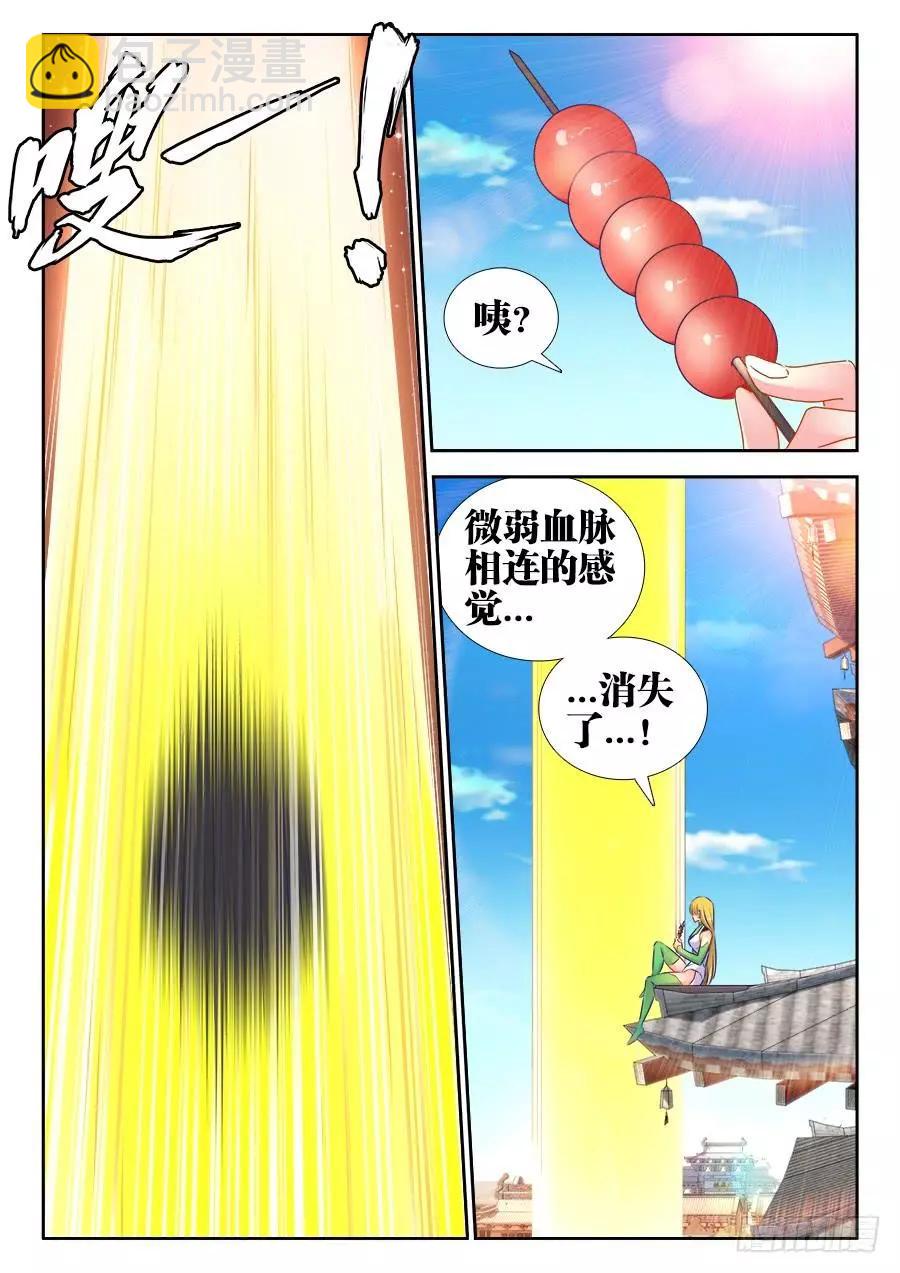 513、庸凡10