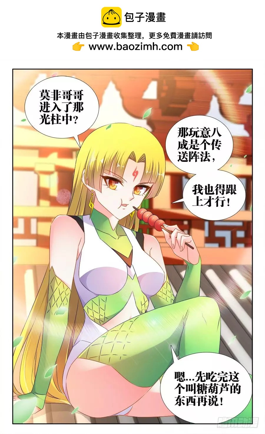 513、庸凡11