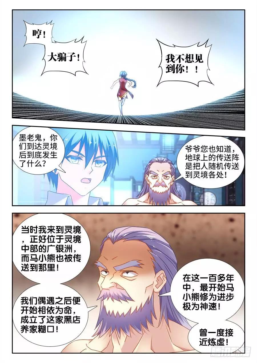 513、庸凡3