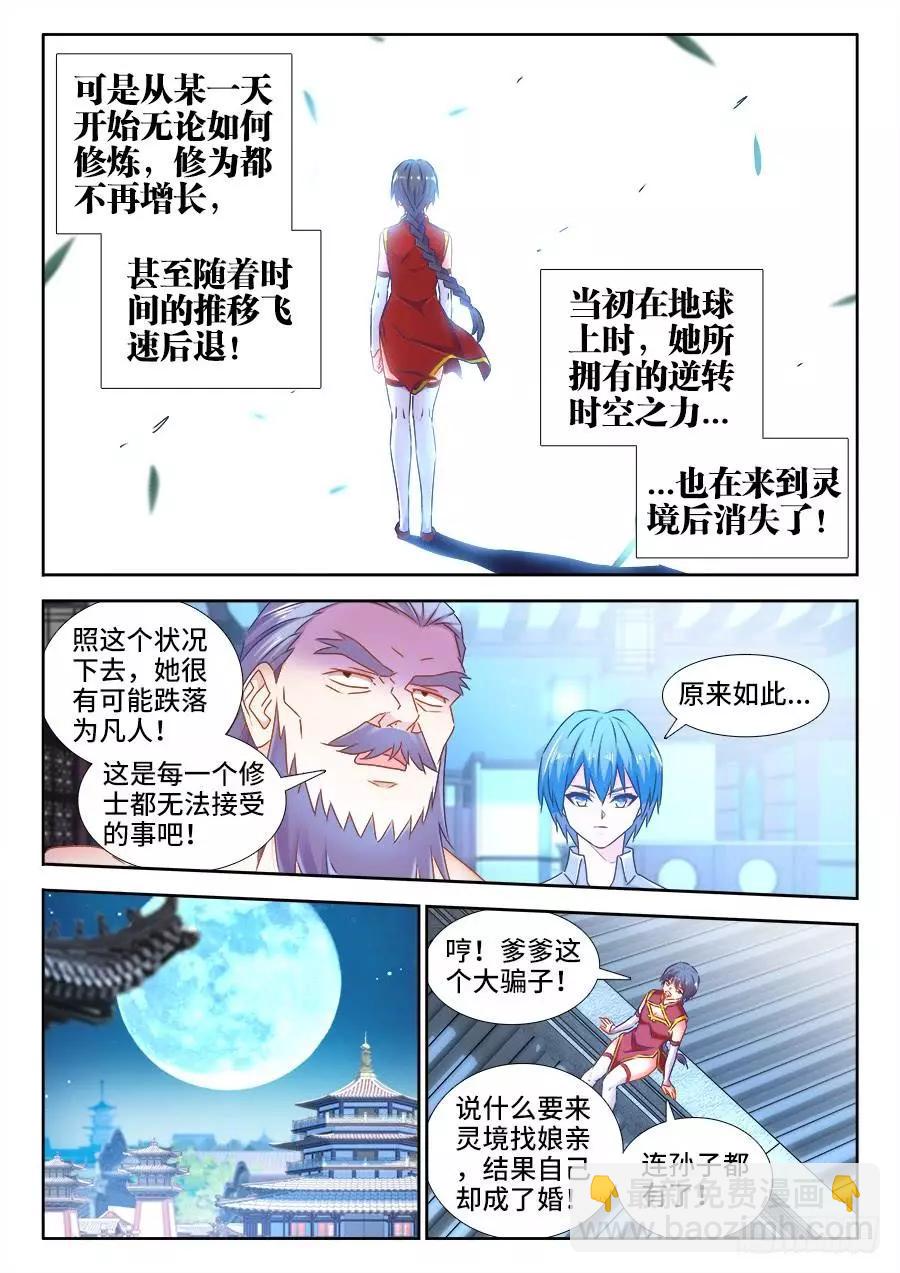 513、庸凡4