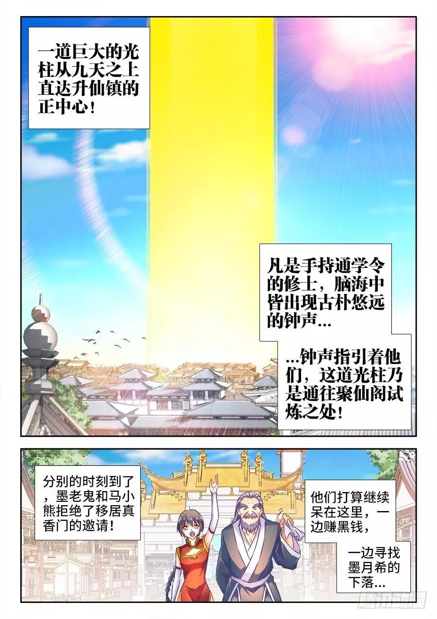 513、庸凡8