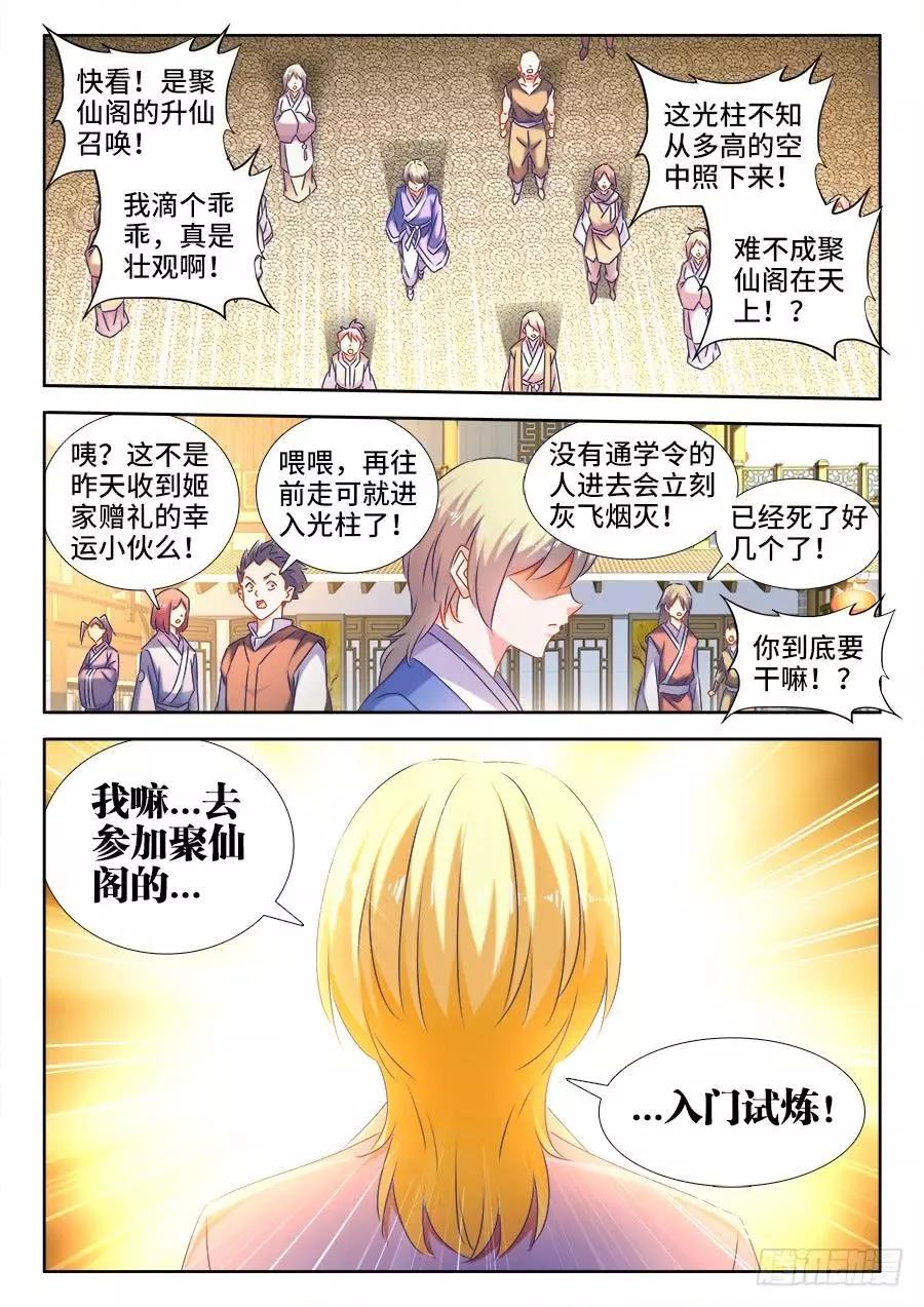 513、庸凡9