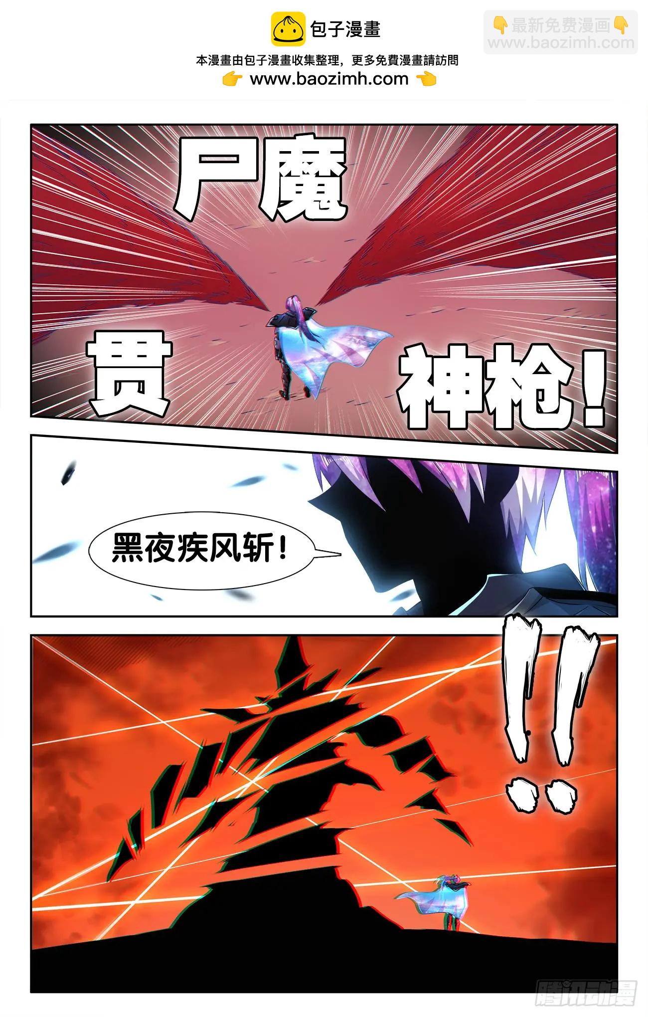 561、翱天极意拳1