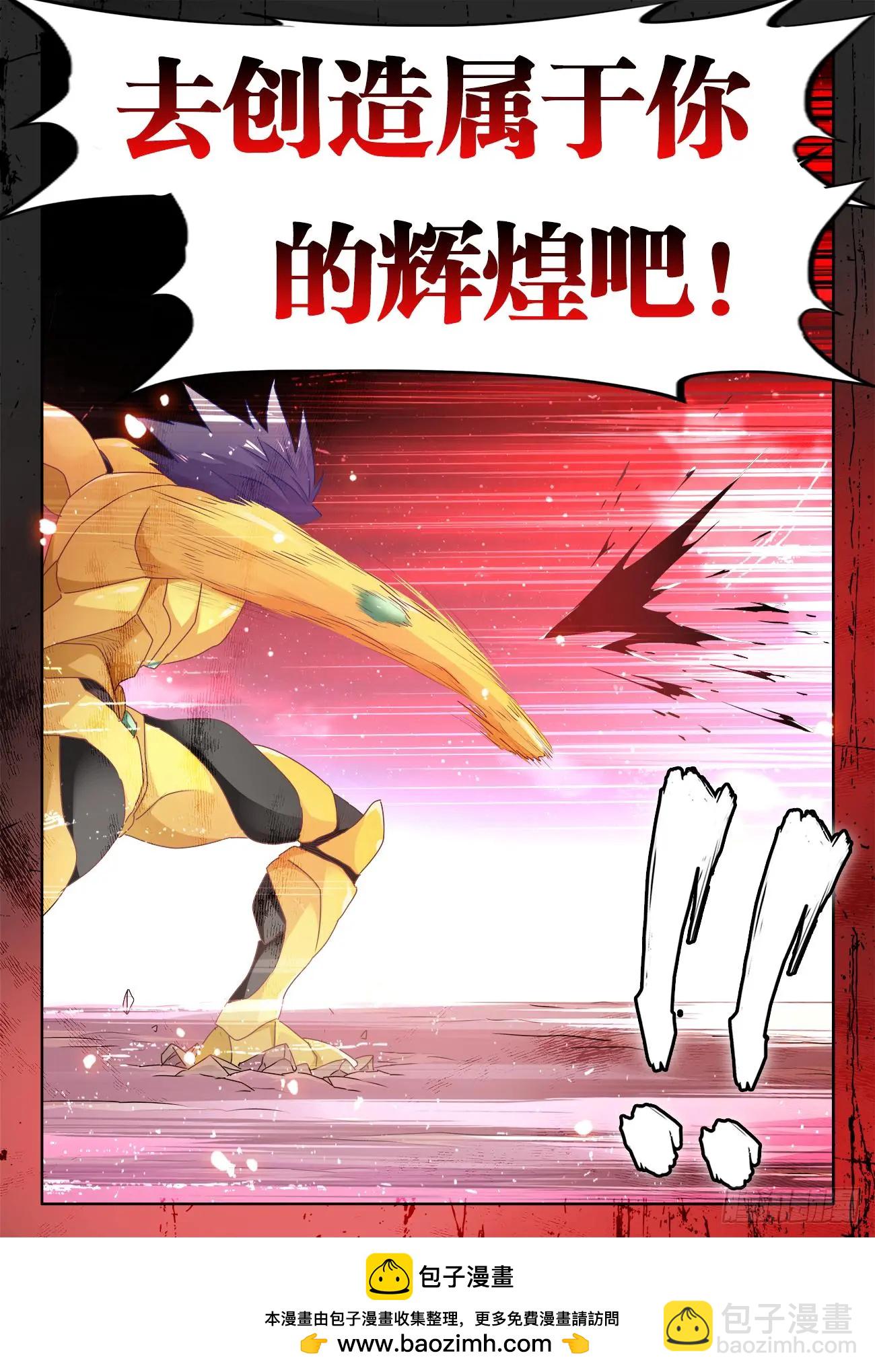 561、翱天极意拳11
