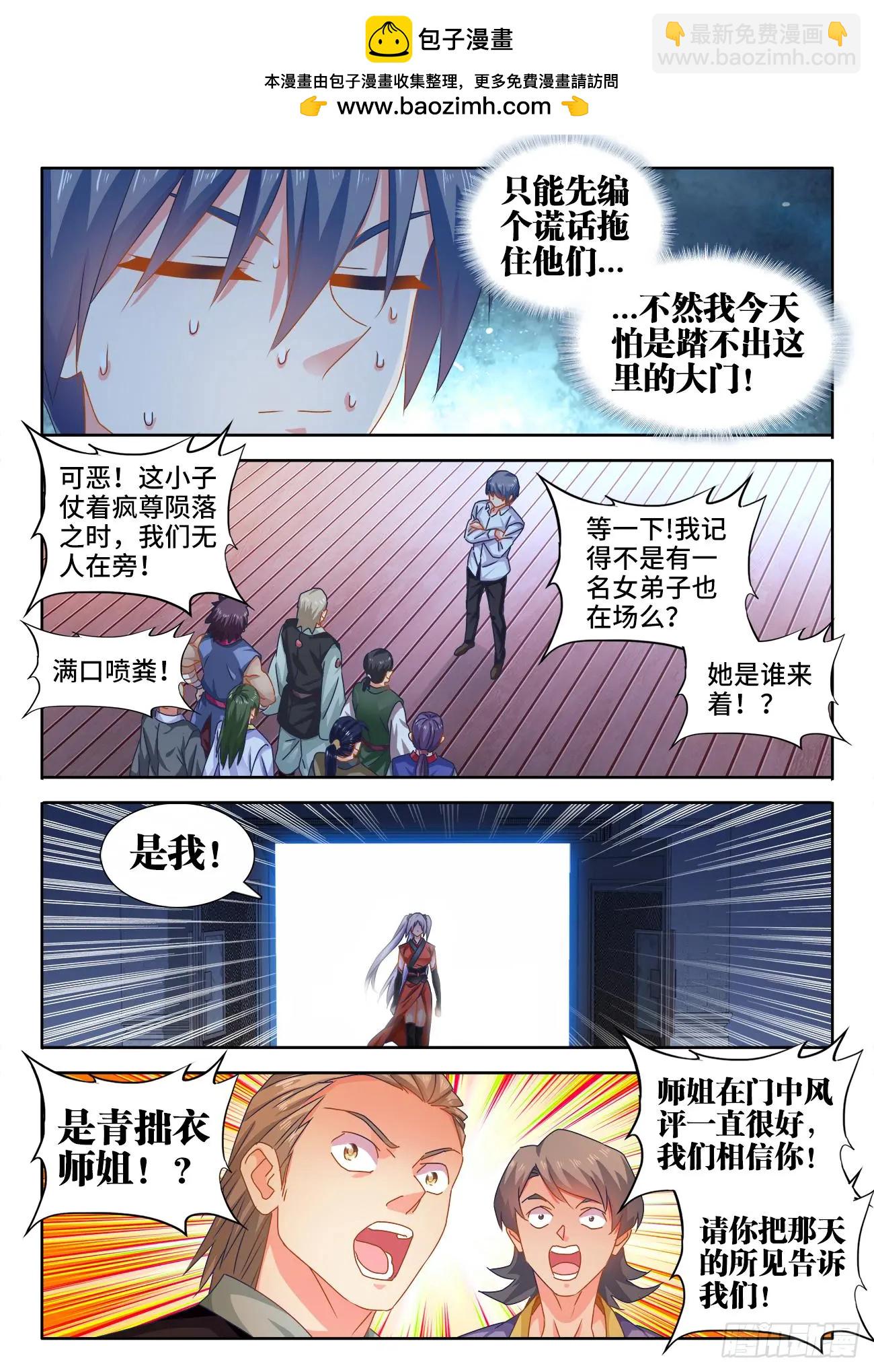 563、炼化乌木1