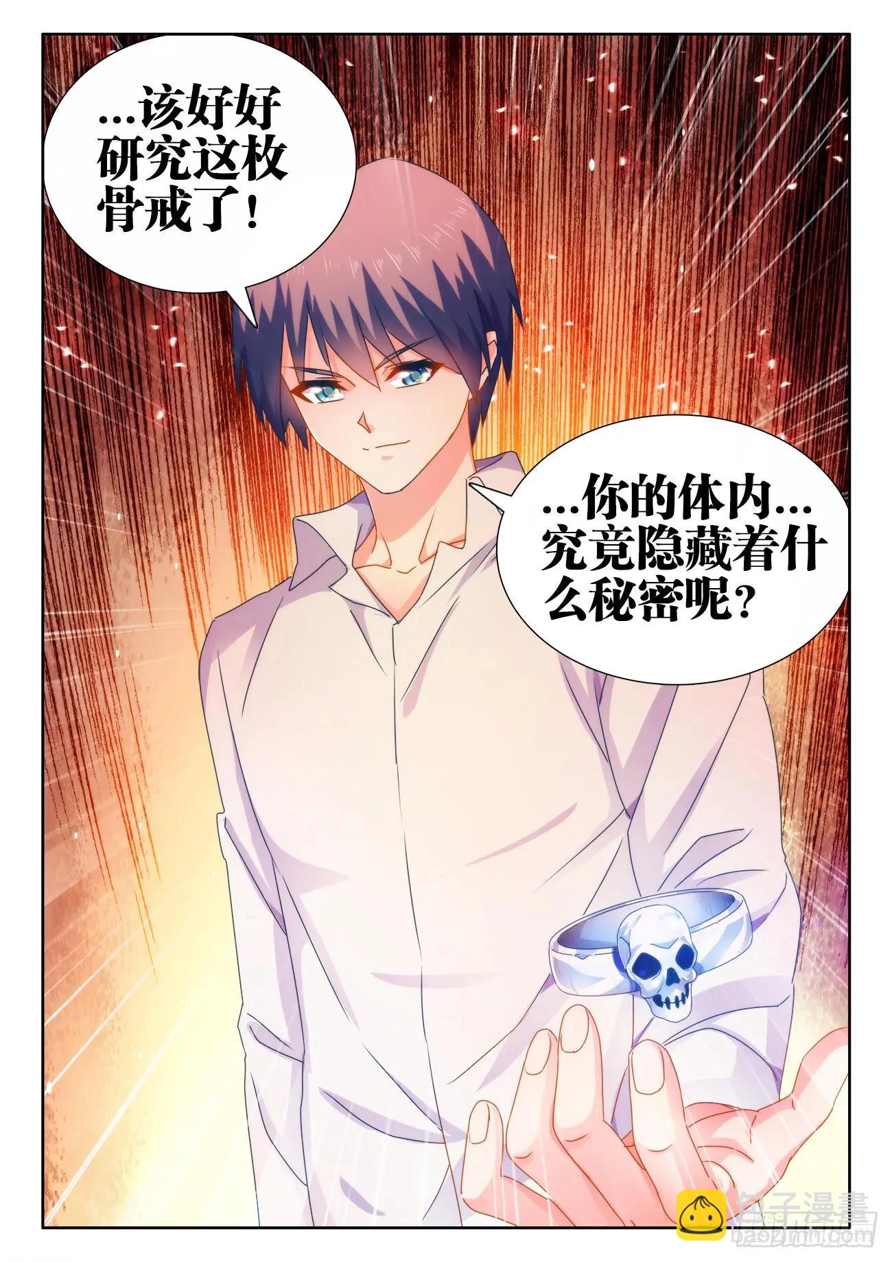563、炼化乌木11